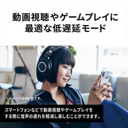 ヨドバシ.com - オーディオテクニカ audio-technica ATH-M50xBT2