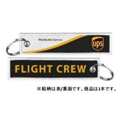 キーリング UPS FLIGHT CREW KCUP01