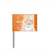ラブライブ！虹ヶ咲学園スクールアイドル同好会 ミニフラッグ 夏練習着 Ver. 宮下愛 [キャラクターグッズ]