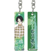ブルーピリオド スティックキーホルダー 高橋世田介 [キャラクターグッズ]