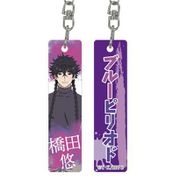 ブルーピリオド スティックキーホルダー 橋田悠 [キャラクターグッズ]