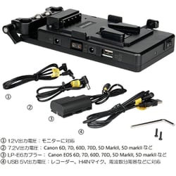 ヨドバシ.com - アンディシネ ANDYCINE A-VMBPS-E6 [Vマウント