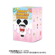 BUNNY 十二支シリーズ 1個 [コレクショントイ]