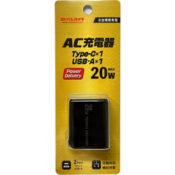 ヨドバシ.com - ヨドバシカメラ Yodobashi Camera YDC-ACUC20ADBK [ヨドバシカメラオリジナル USB急速充電器  AC充電器 USB PD（パワーデリバリー）対応 20W USB-C×1/USB-A×1 自動判別機能付 折りたたみ式プラグ採用 ブラック]  通販【全品無料配達】