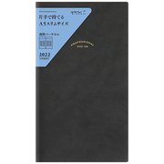 2022PRD スリム 週間バーチカル 黒 27070006