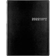 2022ビジネスダイアリーBM-2 B5 32864006