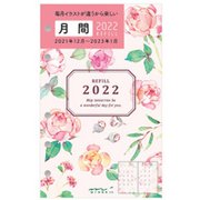 2022リフィル B7 月間 カントリータイム 花柄 32876006