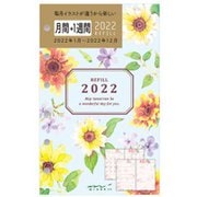 2022リフィル B7 月間+1週間 カントリータイム 花柄 32879006