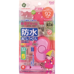 専用　ご苦労さまです様 ヨドバシ.com - クツワ 防犯アラーム ピンク SL024PK 通販【全品
