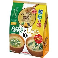 お徳用フリーズドライ顆粒みそ汁 あおさとしじみ 10食