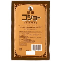 ヨドバシ.com - ハウス食品 ハウスギャバン 風車コショー 袋入 300g