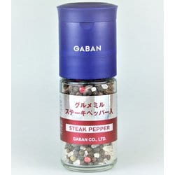 グルメミル ステーキペッパー入 42g 瓶