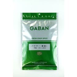 パクチーみじん切り 50g 袋