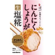 プラス糀 にんにくしょうが生塩糀 180g