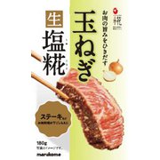 プラス糀 玉ねぎ生塩糀 180g
