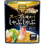 スープも味わうしゃぶしゃぶ 極みだし 32g×3