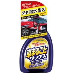 ヨドバシ Com 晴香堂 Carall カーオール 2131 車まるごとワックススプレー プレミアム 容量 500ml 全塗装色対応 通販 全品無料配達