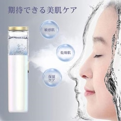 ヨドバシ.com - アンラン ANLAN 水素水ハンディミスト 電気分解
