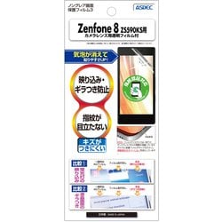 NGB-ZS590KS [Zenfone8 ノングレア保護フィルム]