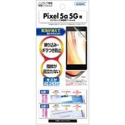 NGB-GPX5A [Pixel 5a （5G） ノングレア保護フィルム]