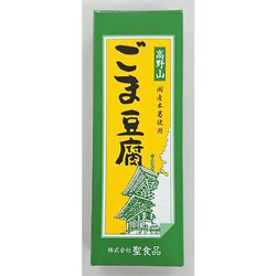 高野山ごま豆腐 140g