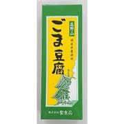 高野山ごま豆腐 140g