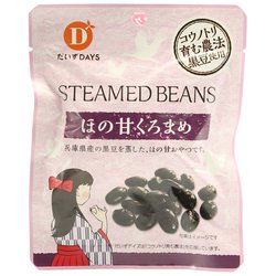 ほの甘くろまめ 45g