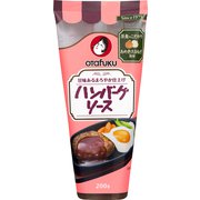 ハンバーグソース 200g