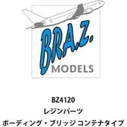 BRZBZ4120 1/144 ディティールアップパーツ 空港ターミナルビルからジェットウェイに繋がる ボーディング・ブリッジ コンテナタイプ [プラモデル用パーツ]