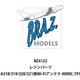 BRZBZ4122 1/144 ディティールアップパーツ A318/319/320/321用 Wi-Fiアンテナ ARINC-791 [プラモデル用パーツ]