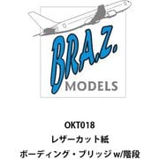 BRZOKT018 1/144 レーザーカット紙工作キット 空港ターミナルビルからジェットウェイに繋がる ボーディング・ブリッジ w/階段 [ペーパークラフト]