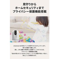 ヨドバシ.com - リンクジャパン Link Japan eCamera2 Wi-Fi スマート 