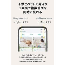 ヨドバシ.com - リンクジャパン Link Japan 2 [eCamera2 Wi-Fi