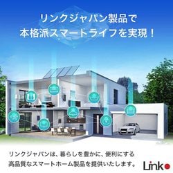 ヨドバシ.com - リンクジャパン Link Japan eAir 高精度CO2/温湿度センサー air1 通販【全品無料配達】