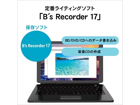 【未使用】アイオーデータ ビデオ再生用ブルーレイドライブ BRP-UC6VK I-O DATA DATA（アイ・オー・データ機器） △ポータブル