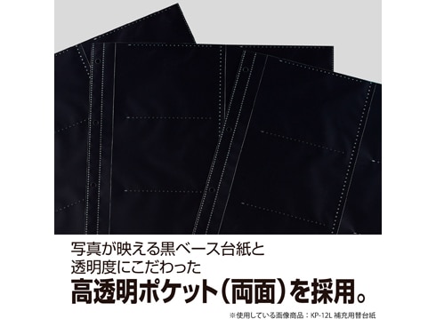 ヨドバシ.com - セキセイ フォトバインダー 高透明 ブラック