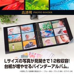 ヨドバシ.com - セキセイ フォトバインダー 高透明 ブラック