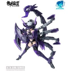 ヨドバシ.com - 童友社 DOYUSHA A.T.Kガール SERQET [組立式
