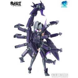 ヨドバシ.com - 童友社 DOYUSHA A.T.Kガール SERQET [組立式