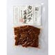 カンパチ生姜煮 75g
