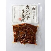 カンパチ生姜煮 75g