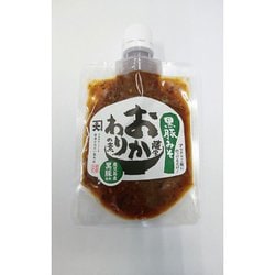 薩摩おかわりの素 黒豚みそ 100g