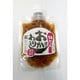 薩摩おかわりの素 梅かつお 100g