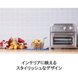 Cuisinart クイジナート ノンフライオーブントースター AFR-25J ノンフライオーブントースター AFR-25J｜フードプロセッサー