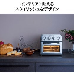 ヨドバシ.com - クイジナート Cuisinart TOA-29SJ [ノンフライオーブン