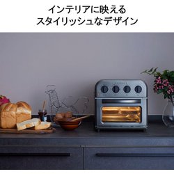 ヨドバシ.com - クイジナート Cuisinart TOA-29KJ [ノンフライオーブン 