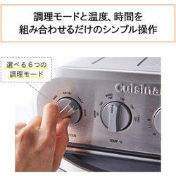 ヨドバシ.com - クイジナート Cuisinart TOA-29KJ [ノンフライオーブン