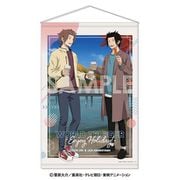 ワールドトリガー タペストリー -ENJOY HOLIDAY！- （1） 迅 悠一＆嵐山 准 [キャラクターグッズ]