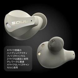 ヨドバシ.com - SOUL ソウル 完全ワイヤレスイヤホン Emotion Pro Bluetooth/ハイブリッドアクティブノイズキャンセリング対応  Beige EPSE63BG 通販【全品無料配達】