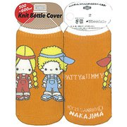 サンリオキャラクターズ ニットボトルカバー 70年代 レトロシリーズ パティ＆ジミー [キャラクターグッズ]